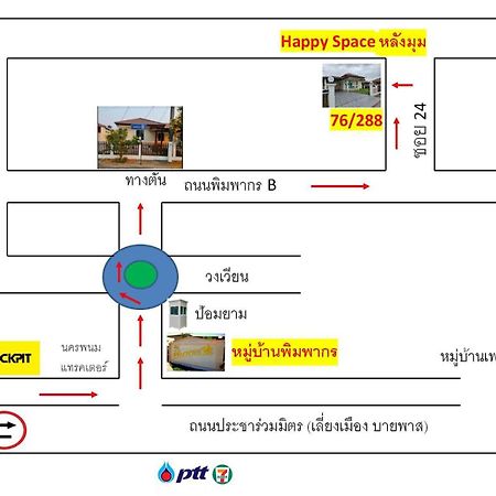 נאקון פאנום Happy Space วิลล่าทั้งหลัง 2นอน 2น้ำ ฟรี Wifi จอดรถ מראה חיצוני תמונה